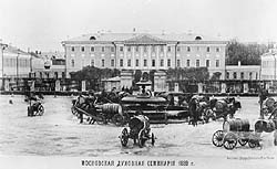 Московская духовная семинария. Фототипия 1889 г.